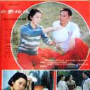 中国姑娘
