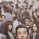 紧急公关
