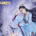 我就是这般女子