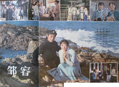 革命军中马前卒的海报-其他海报