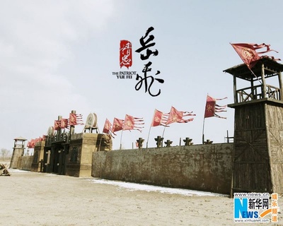 精忠岳飞的海报-预告海报