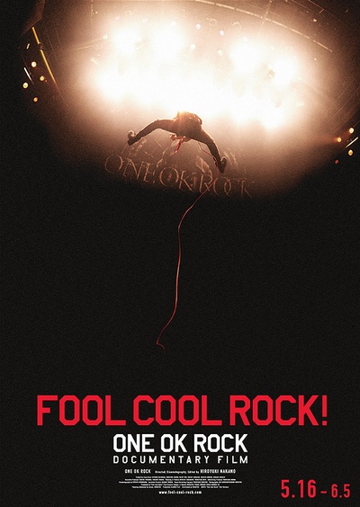 Fool Cool Rock! - One OK Rock Documentary Film的海报-正式海报 日本