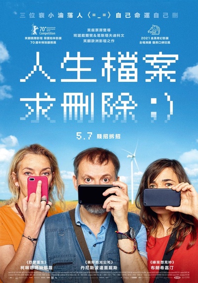 删除历史的海报-正式海报 中国台湾