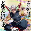 鬼滅の刃 2期