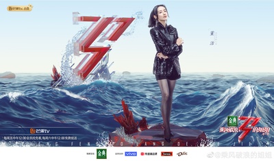 乘风破浪的姐姐 第二季的海报-角色海报