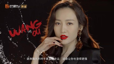 乘风破浪的姐姐 第二季的海报-角色海报