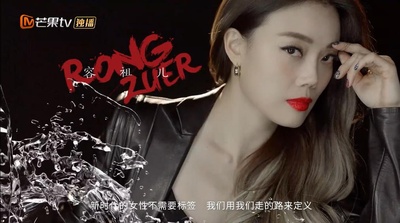 乘风破浪的姐姐 第二季的海报-角色海报