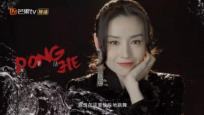 乘风破浪的姐姐 第二季的海报-角色海报