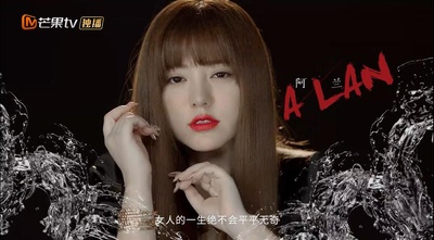 乘风破浪的姐姐 第二季的海报-角色海报