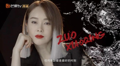 乘风破浪的姐姐 第二季的海报-角色海报