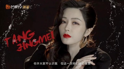 乘风破浪的姐姐 第二季的海报-角色海报