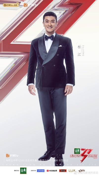 乘风破浪的姐姐 第二季的海报-角色海报