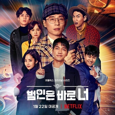 犯人就是你 第三季的海报-正式海报