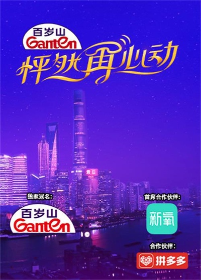 怦然再心动的海报-正式海报