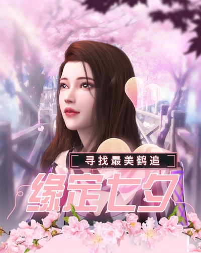 长剑风云的海报-角色海报