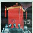 出嫁女