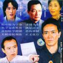 天地粮人