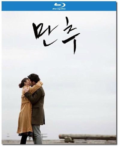 晚秋的海报-其他海报