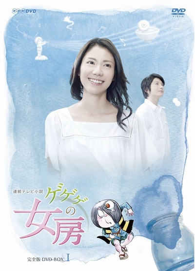 怪怪怪的妻子的海报-正式海报