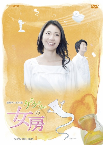 怪怪怪的妻子的海报-正式海报