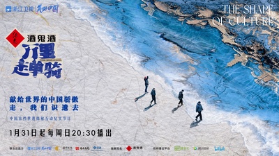 万里走单骑的海报-预告海报