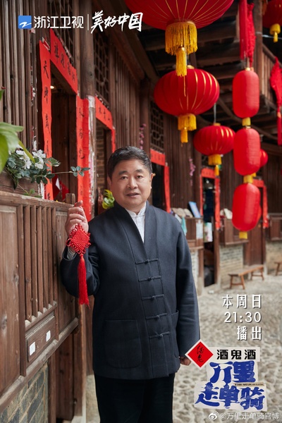 万里走单骑的海报-角色海报