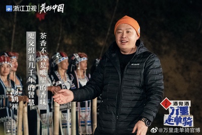 万里走单骑的海报-角色海报