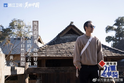 万里走单骑的海报-角色海报
