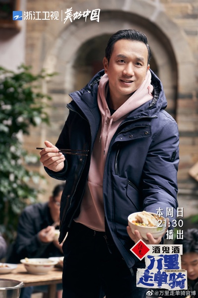 万里走单骑的海报-角色海报