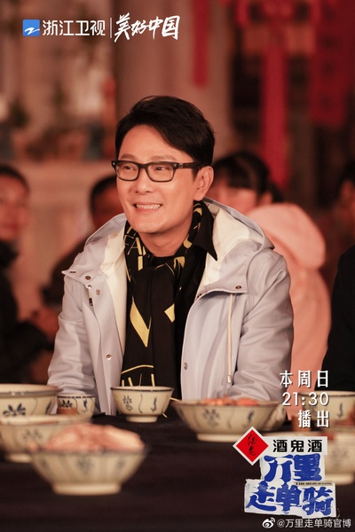 万里走单骑的海报-角色海报