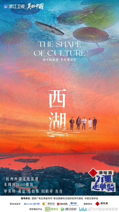 万里走单骑的海报-预告海报