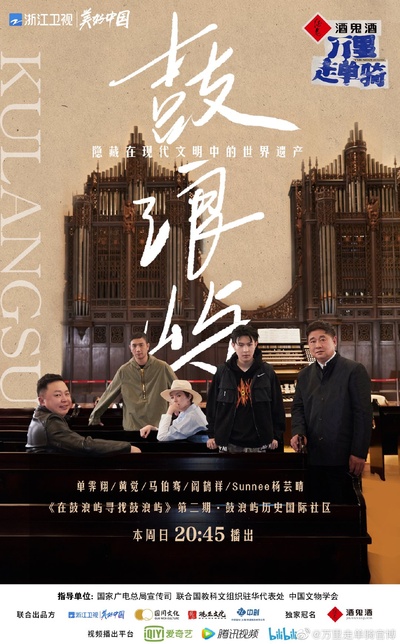 万里走单骑的海报-预告海报