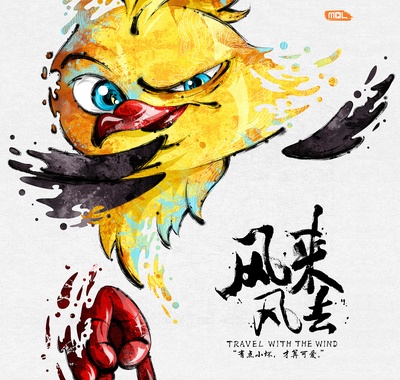 风来风去的海报-其他海报 中国大陆