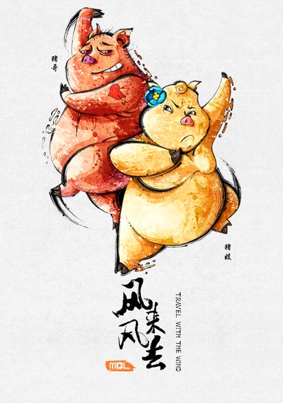 风来风去的海报-角色海报 中国大陆