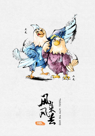 风来风去的海报-角色海报 中国大陆