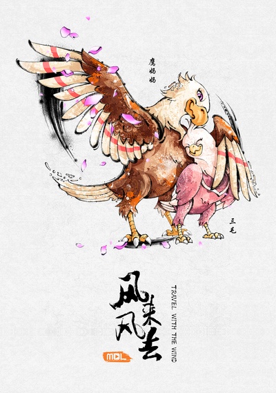 风来风去的海报-角色海报 中国大陆