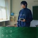 接下来开始上伦理课
