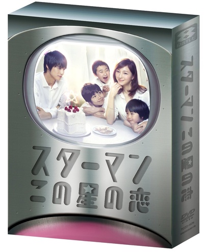 星男：这个星球上的恋爱的海报-其他海报