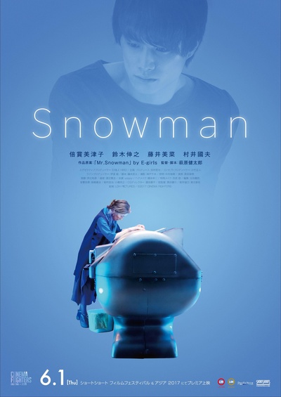 Snowman的海报-正式海报