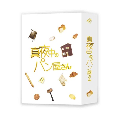 深夜烘焙坊的海报-其他海报