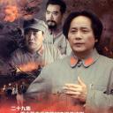 红色摇篮