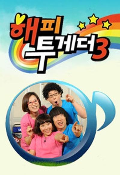 Happy Together 第三季的海报-正式海报