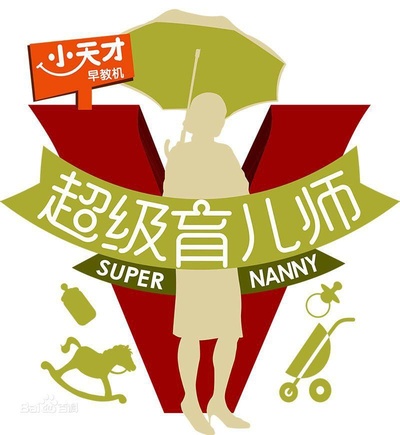 超级育儿师 第一季的海报-正式海报