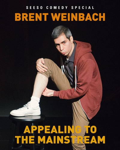 Brent Weinbach: Appealing to the Mainstream的海报-正式海报