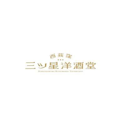 西荻洼三星洋酒堂的海报-正式海报