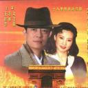 走出凯旋门
