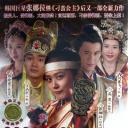 刁蛮俏御医