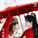 如梦令