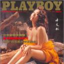 邢小路
