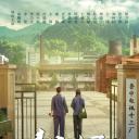 青山遮不住